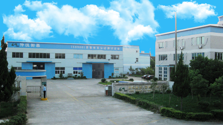 仲恒衡器(蘇州)有限公司