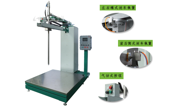 GAF-1500L-Ex 定量灌裝機(長管擺臂)