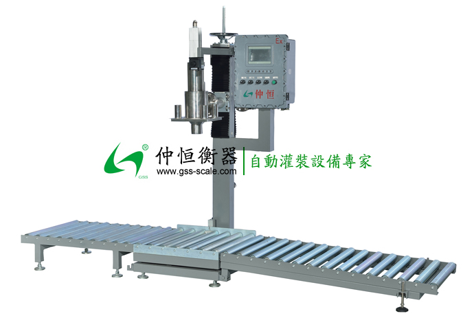 粘稠液體灌裝機 GAF-300S-Ex型