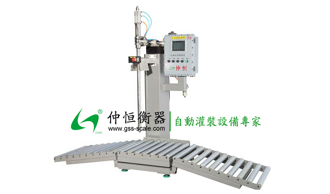 液下式200L灌裝機 GAF-300L-Ex