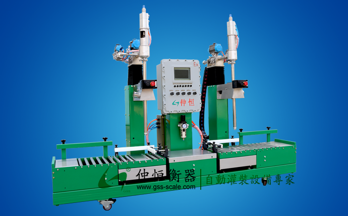 雙槍雙計量液體灌裝秤 GAF-30L2-Ex型