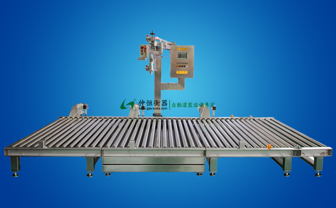 GAF-1500SA型自動灌裝線(IBC桶)