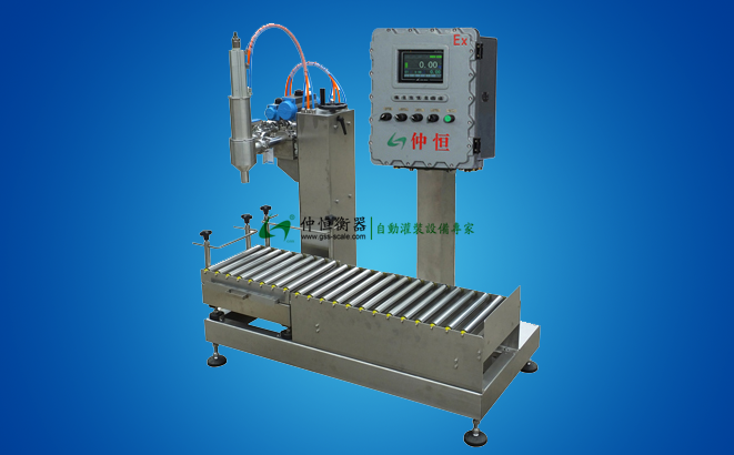 30kg液上式防爆灌裝機(jī) GAF-30S-Ex型