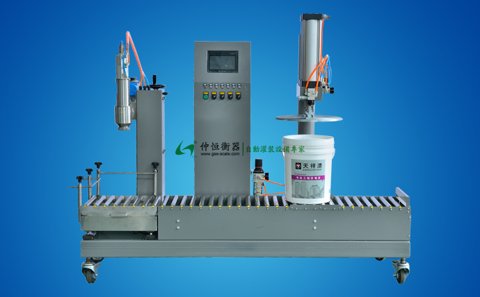 乳膠漆灌裝機 GAF-30S-G型