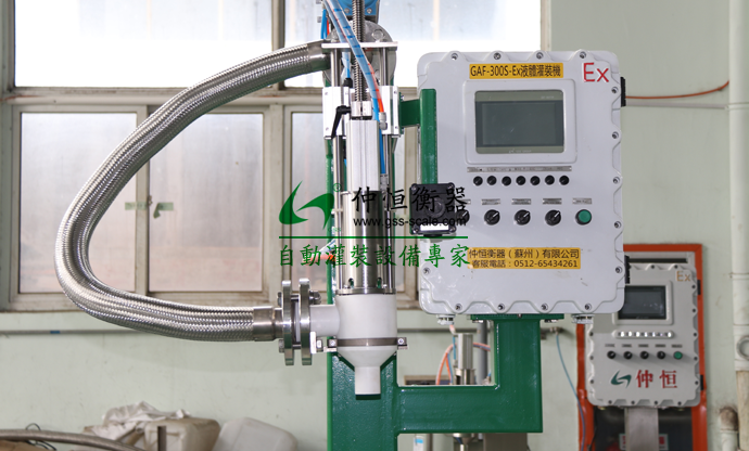 仲恒GAF-300S-Ex液體灌裝機安裝調試完成，準備出貨！2