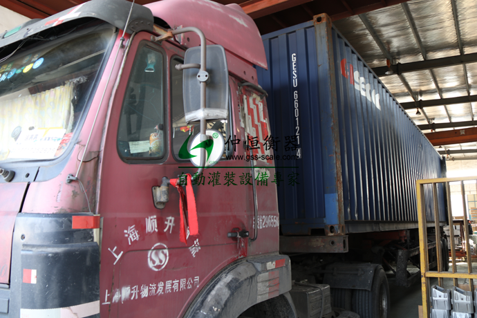 臺(tái)灣客戶采購(gòu)稱重設(shè)備產(chǎn)品裝箱出貨！1