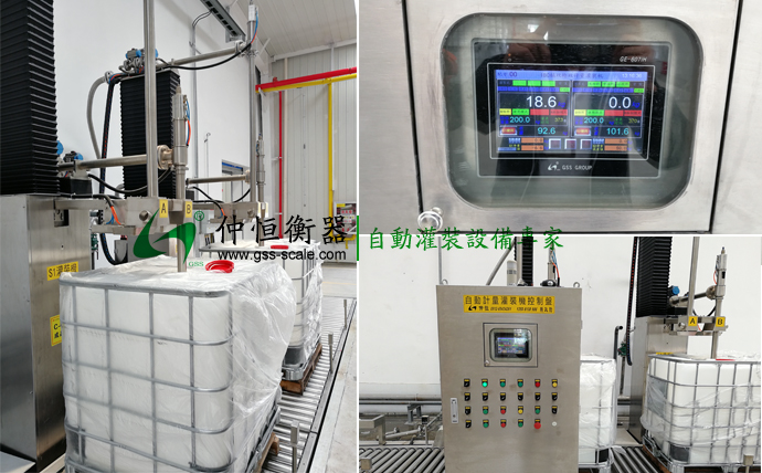 仲恒GAF1500L2-A自動(dòng)灌裝生產(chǎn)線3