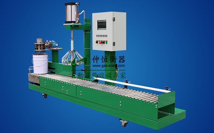 GAF-30EC瀝青自動灌裝機