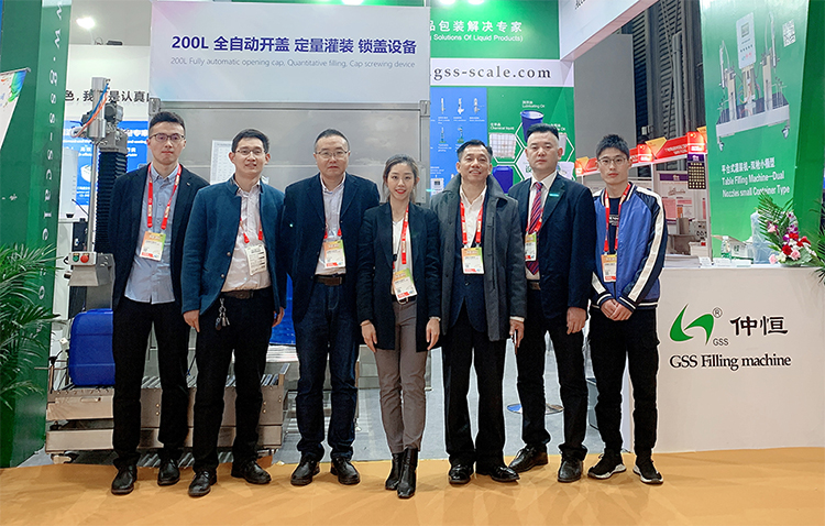 仲恒衡器中國國際涂料展圖片一 仲恒衡器中國國際涂料展圖片一