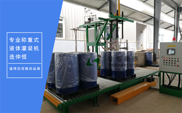 仲恒GAF-1500S4A 200L大桶灌裝機 仲恒GAF-1500S4A 200L大桶灌裝機
