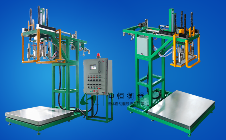 仲恒GAF-1500SM-Ex自動(dòng)液體灌裝機(jī) 仲恒GAF-1500SM-Ex自動(dòng)液體灌裝機(jī)